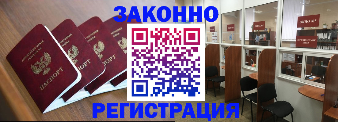 прописка паспорт в ХМАО