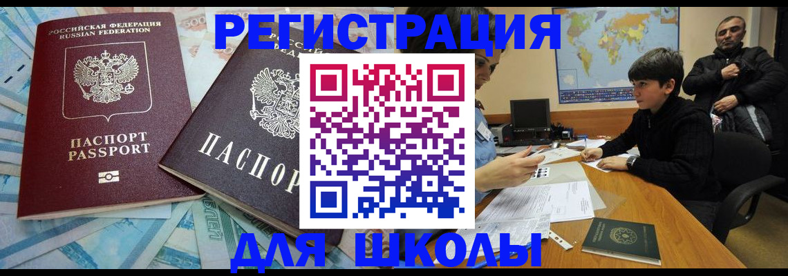 временная регистрация 2025 в ХМАО