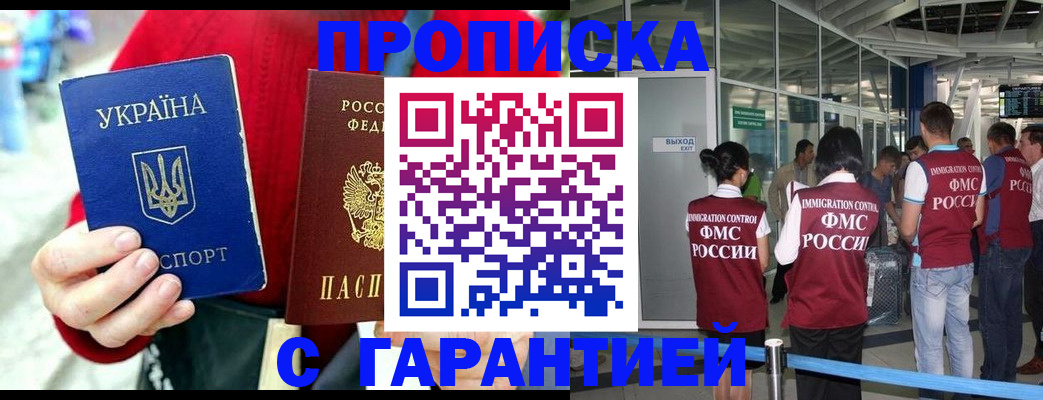 миграционный учет в ХМАО