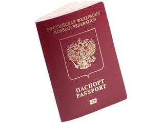 прописка в ХМАО